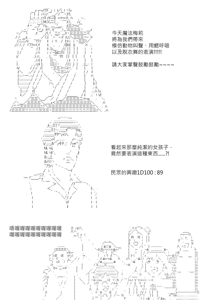 第110回