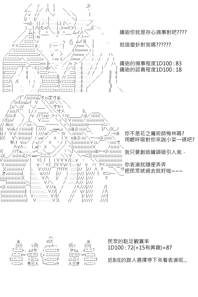 第110回