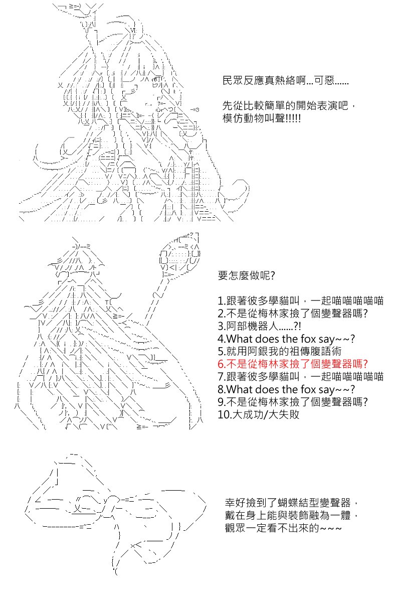 第110回