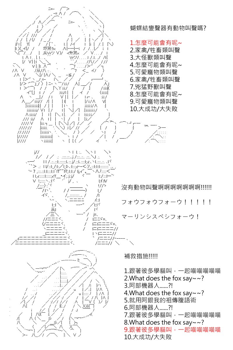 第110回