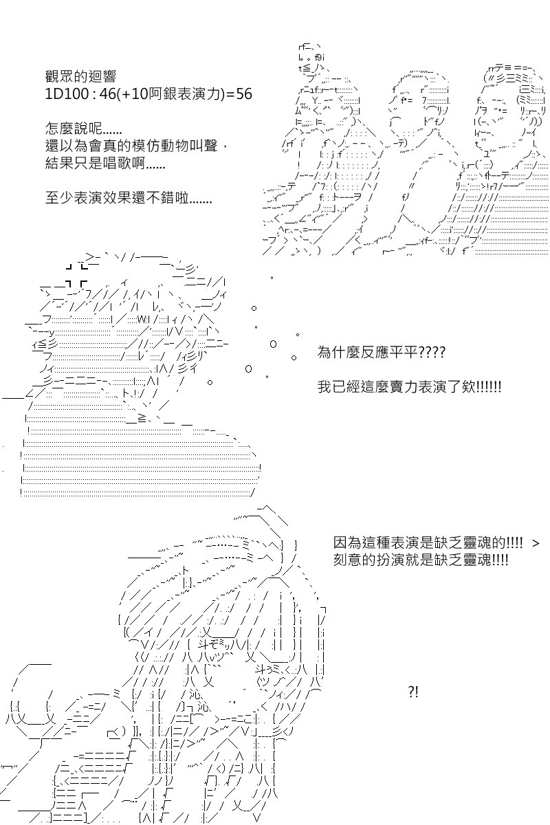 第110回