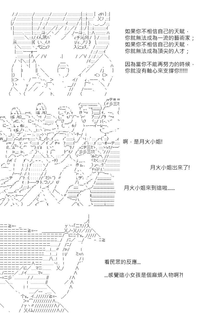第110回