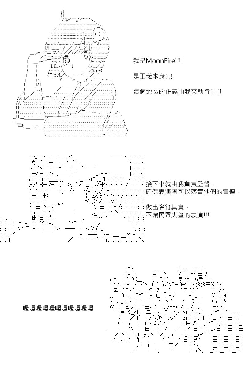 第110回