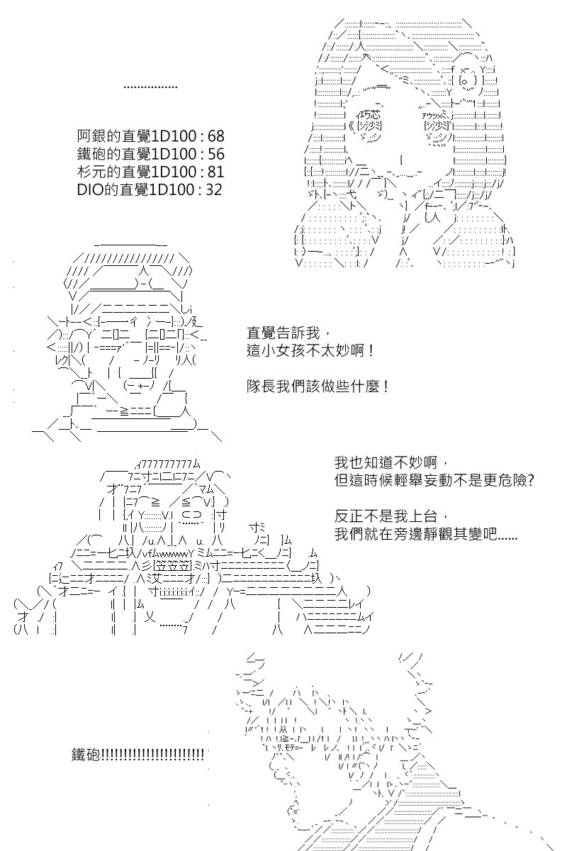 第110回