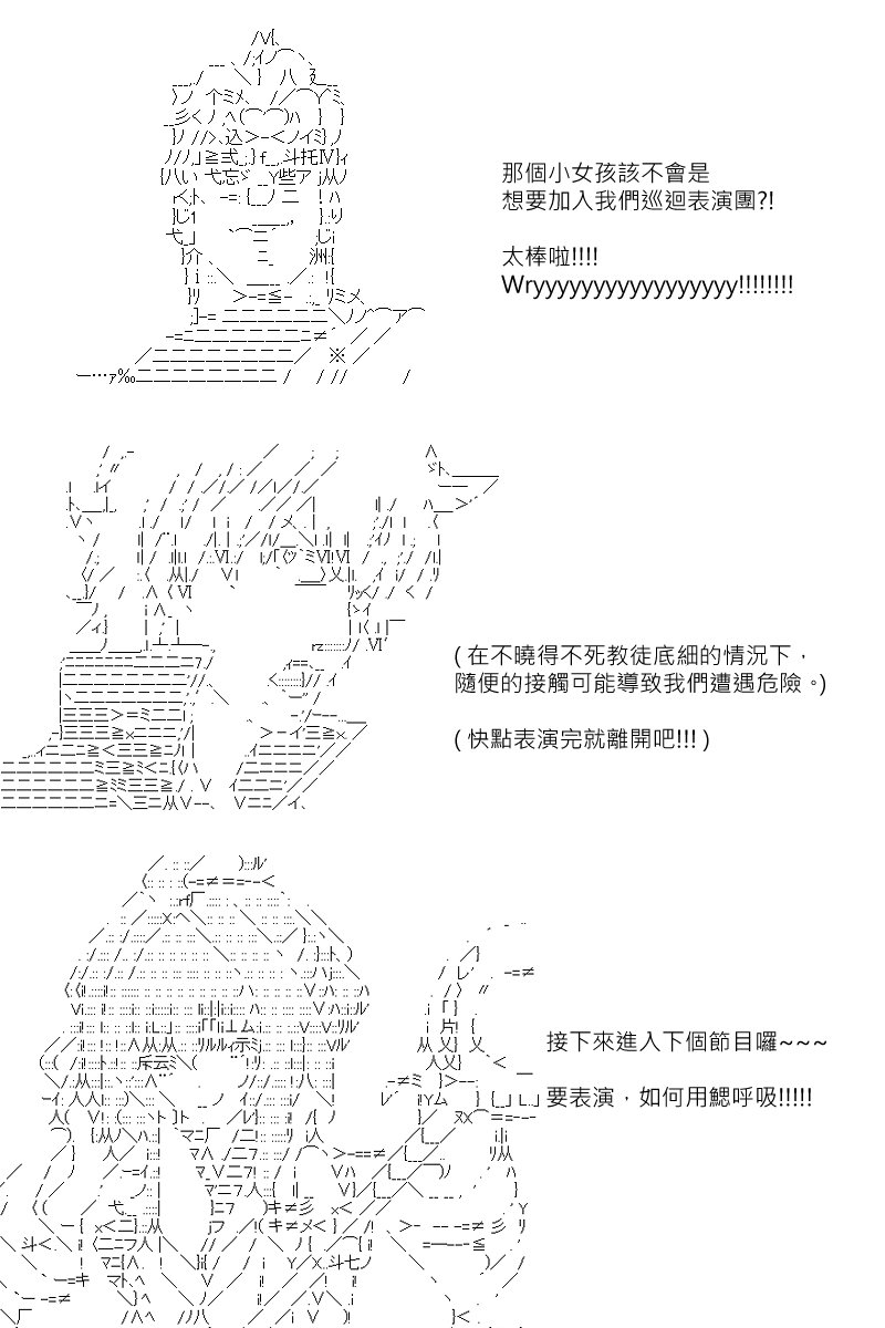 第110回