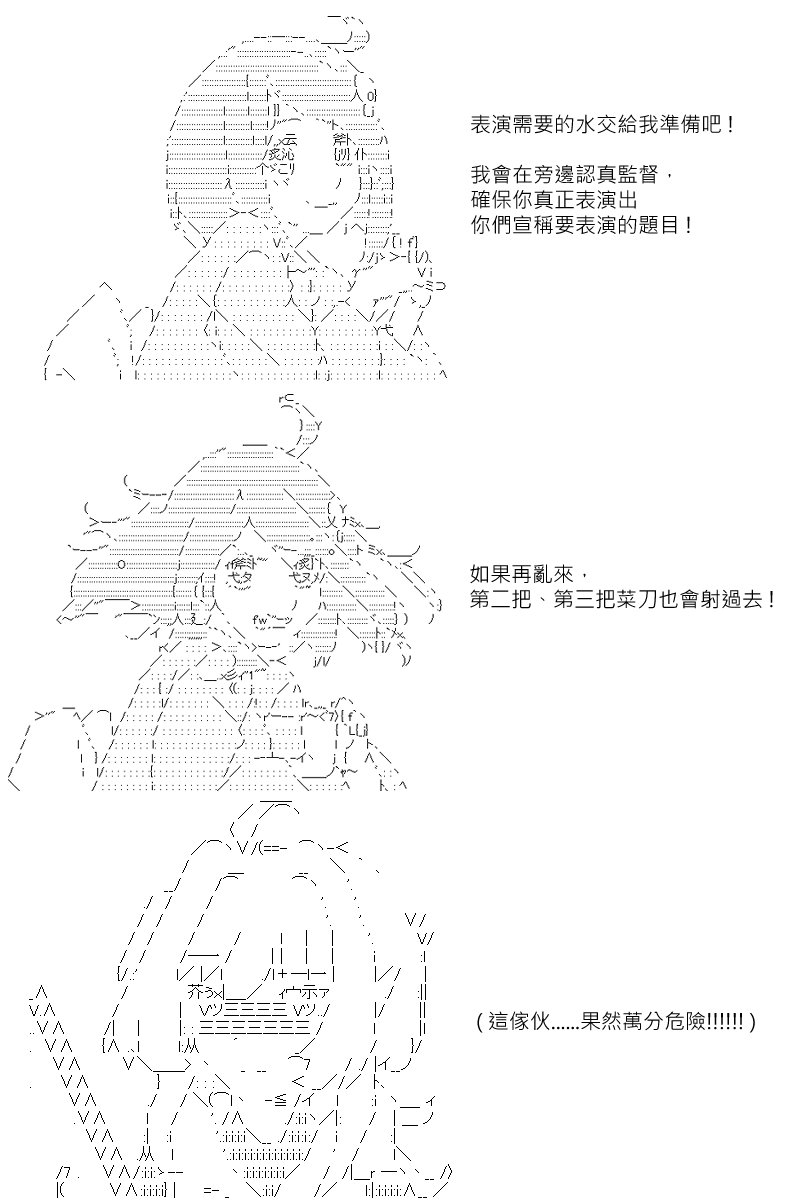 第110回