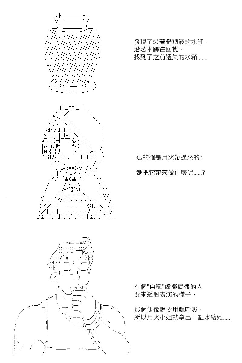 第112回