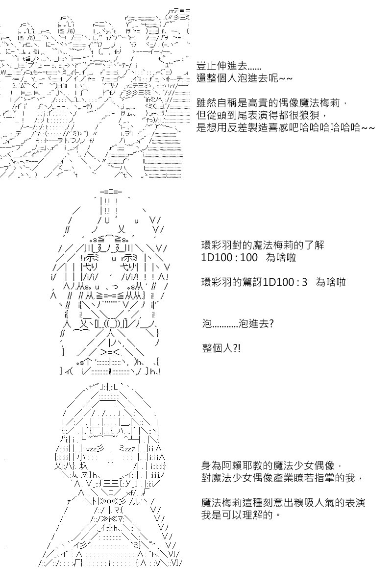 第112回