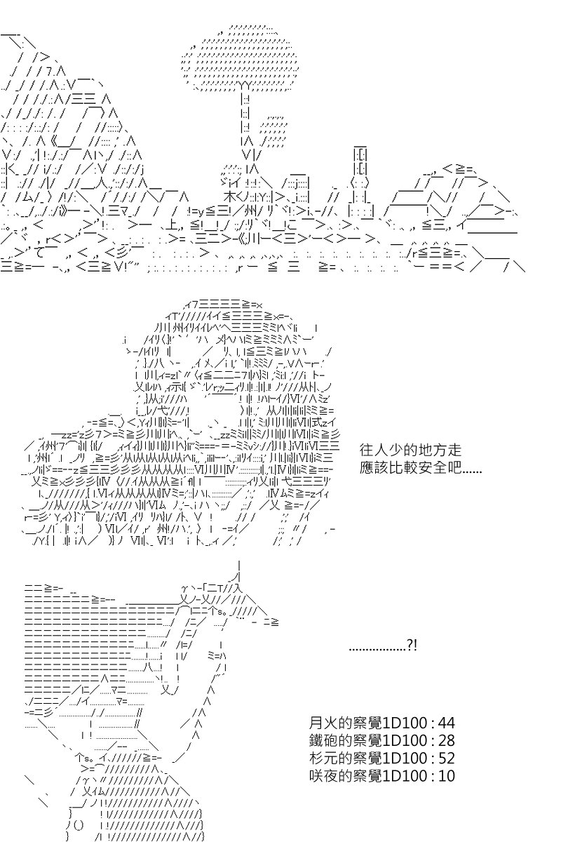 第112回