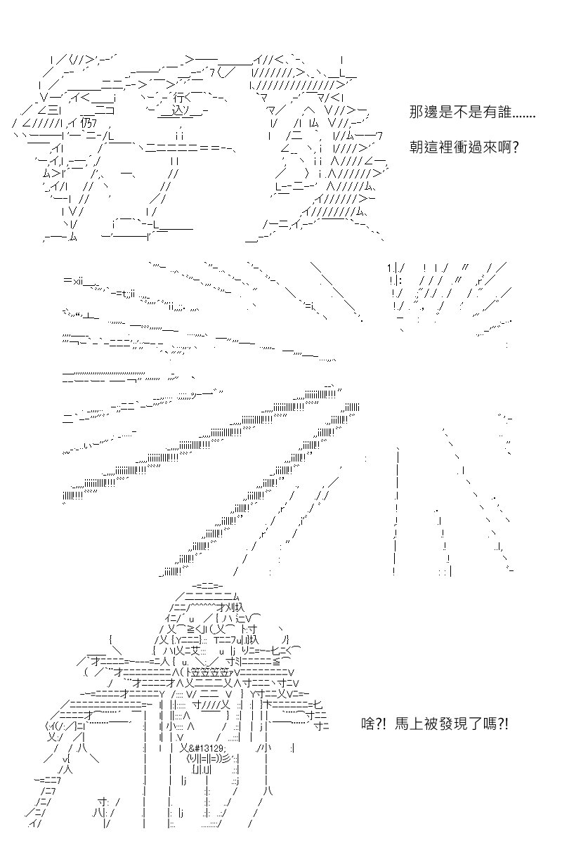 第112回