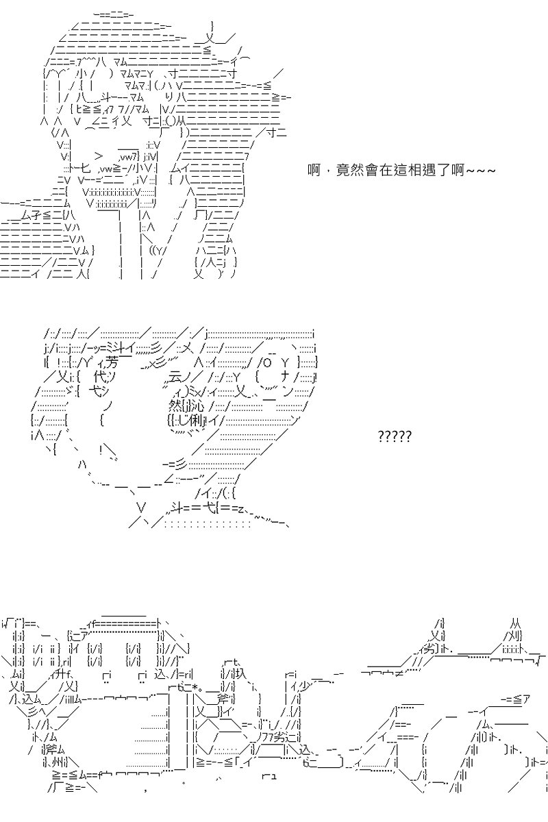 第112回