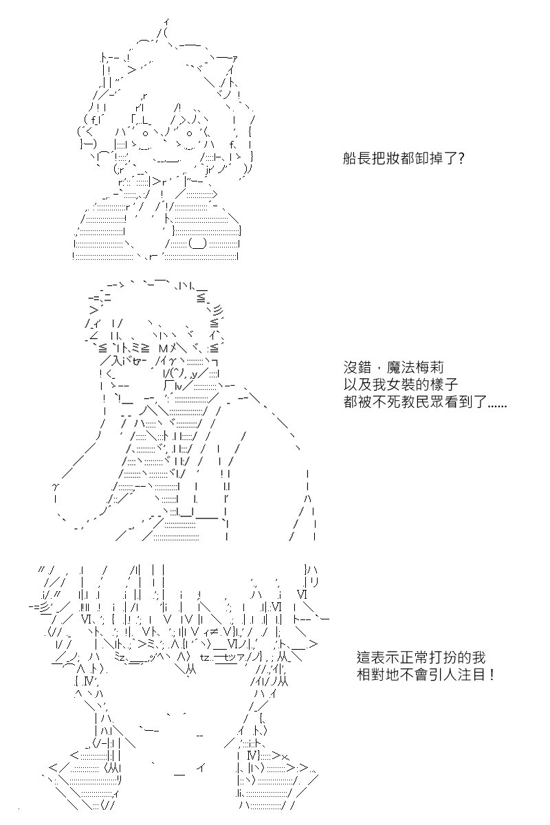 第112回