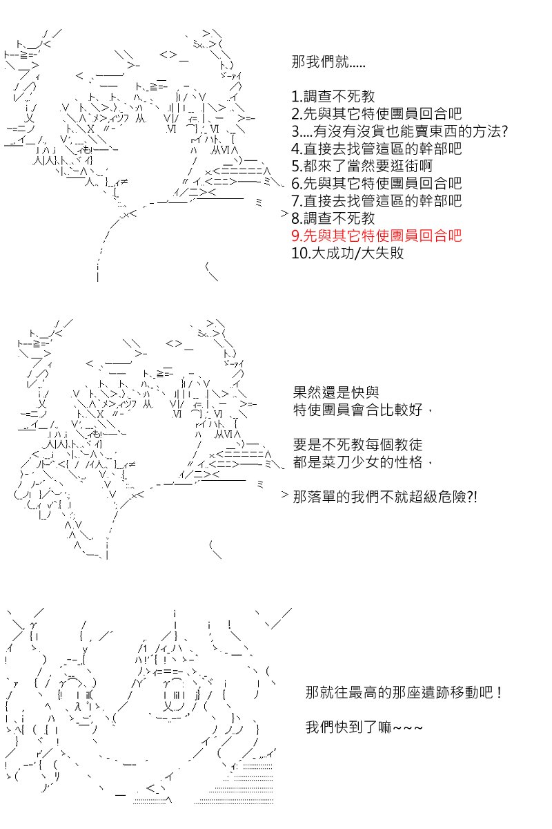 第112回