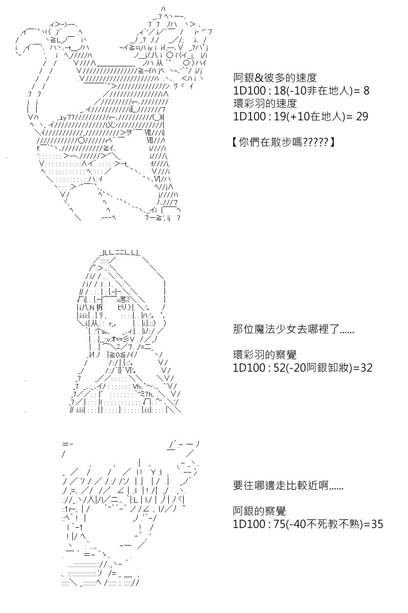 第112回