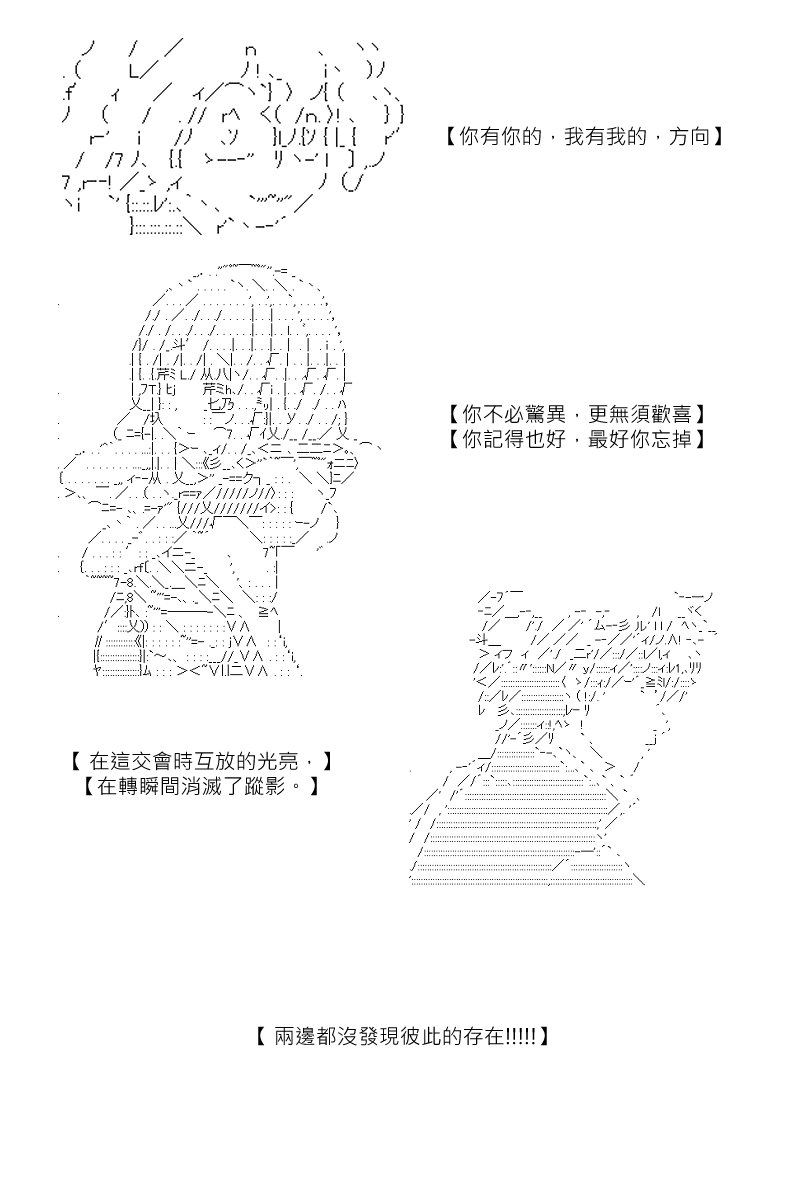 第112回