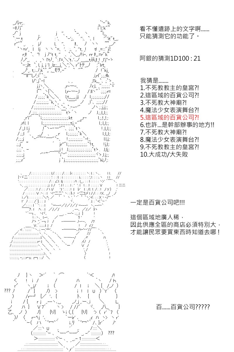 第112回
