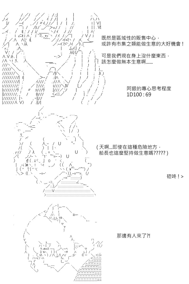第112回