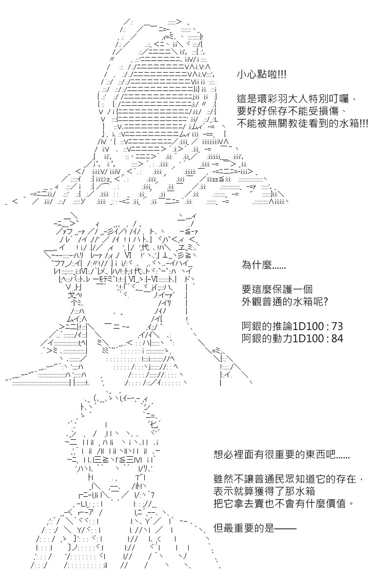 第112回
