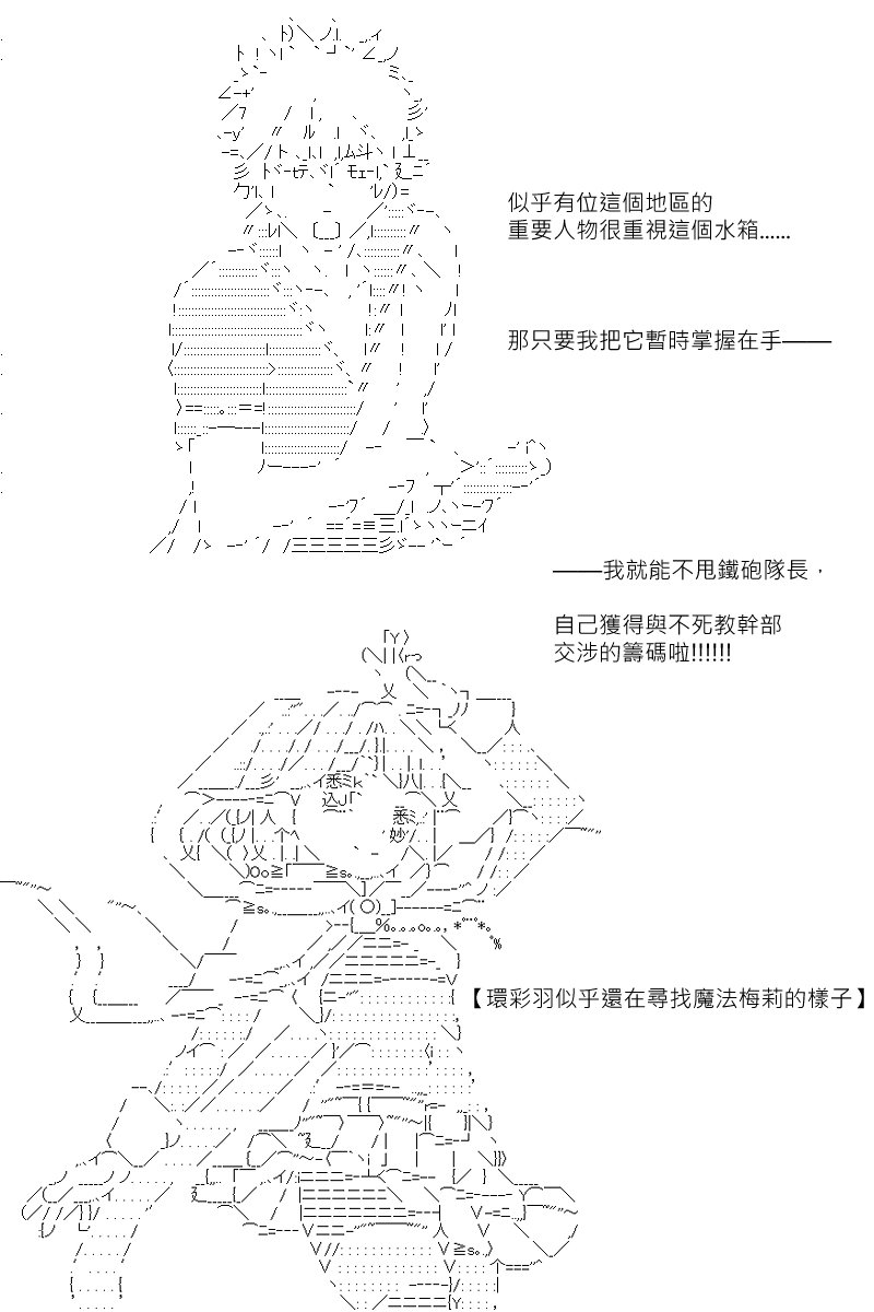 第112回