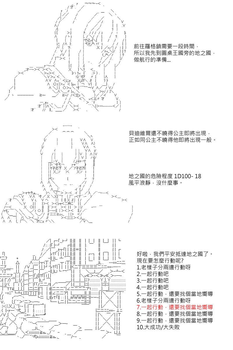 第11回