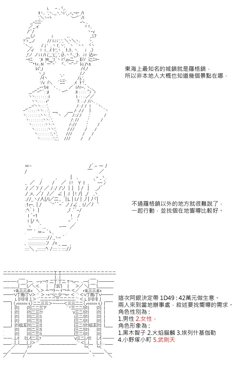 第11回