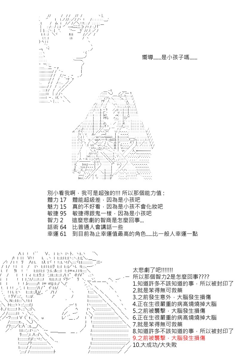 第11回