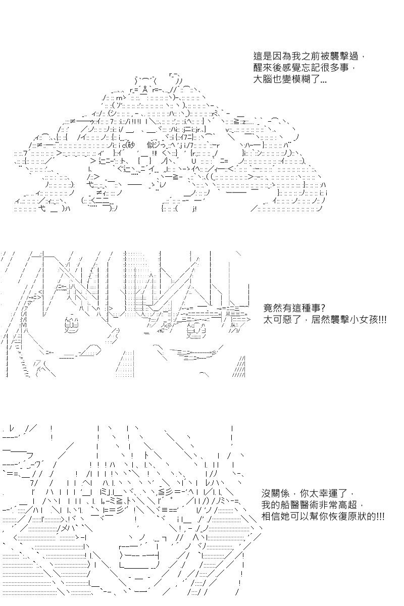 第11回