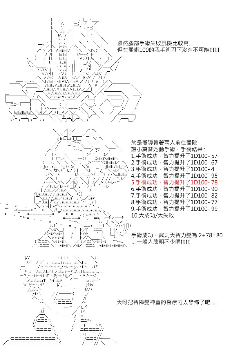 第11回