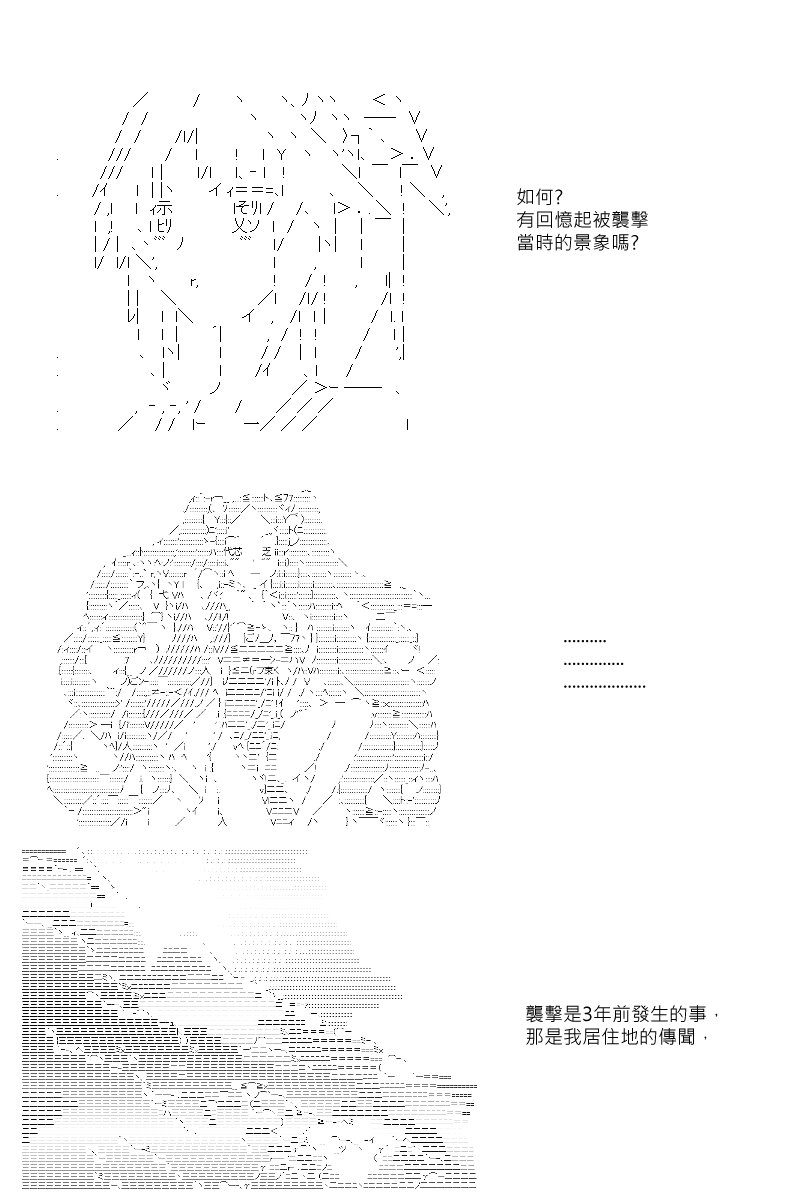 第11回