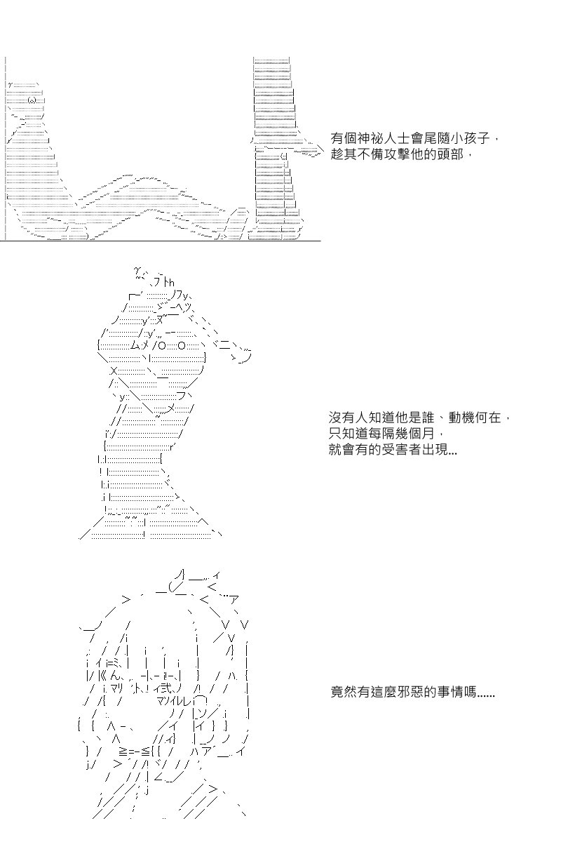 第11回