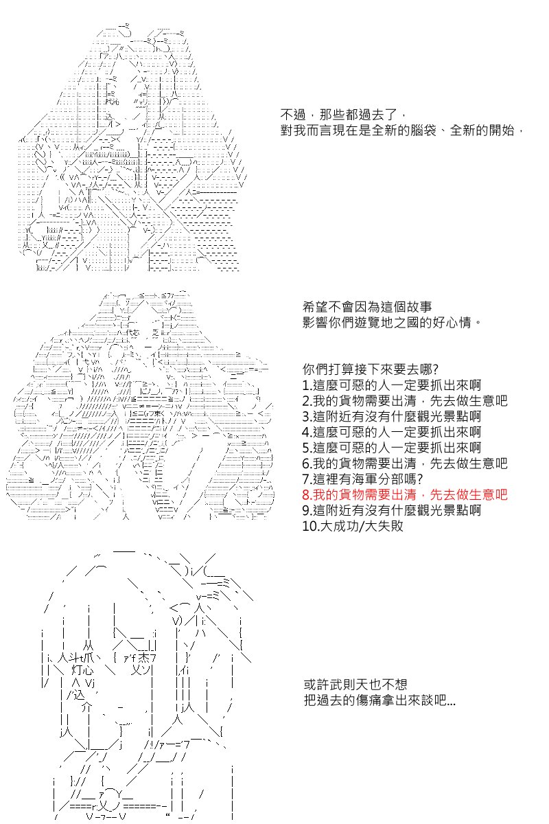第11回