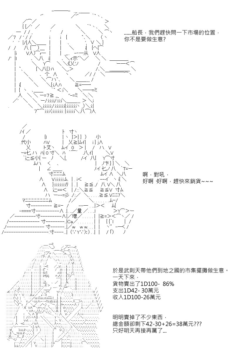 第11回