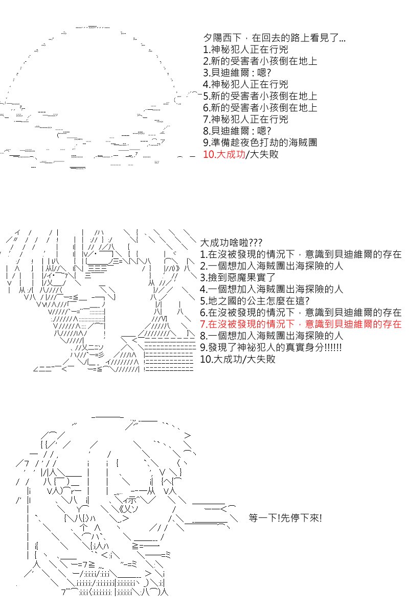 第11回