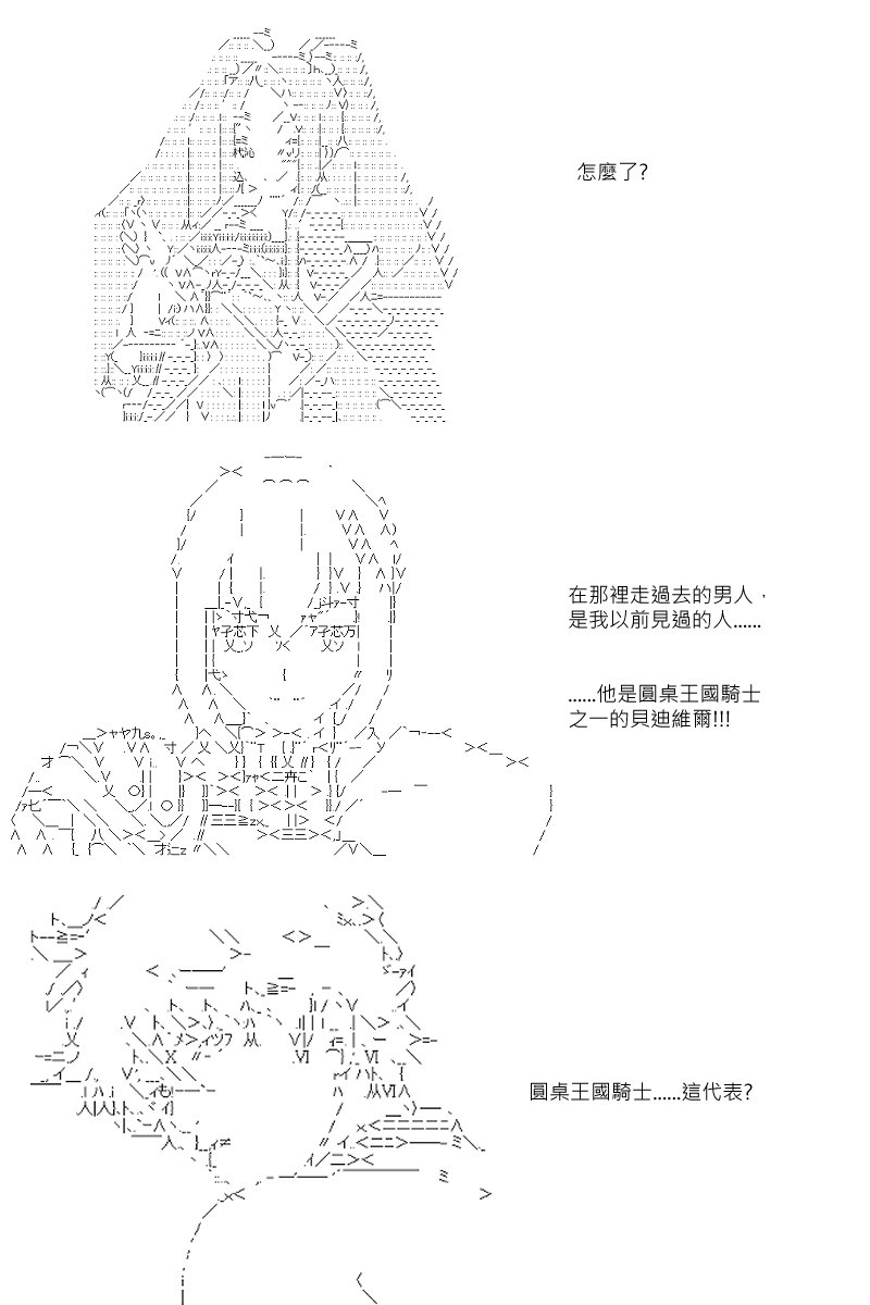第11回