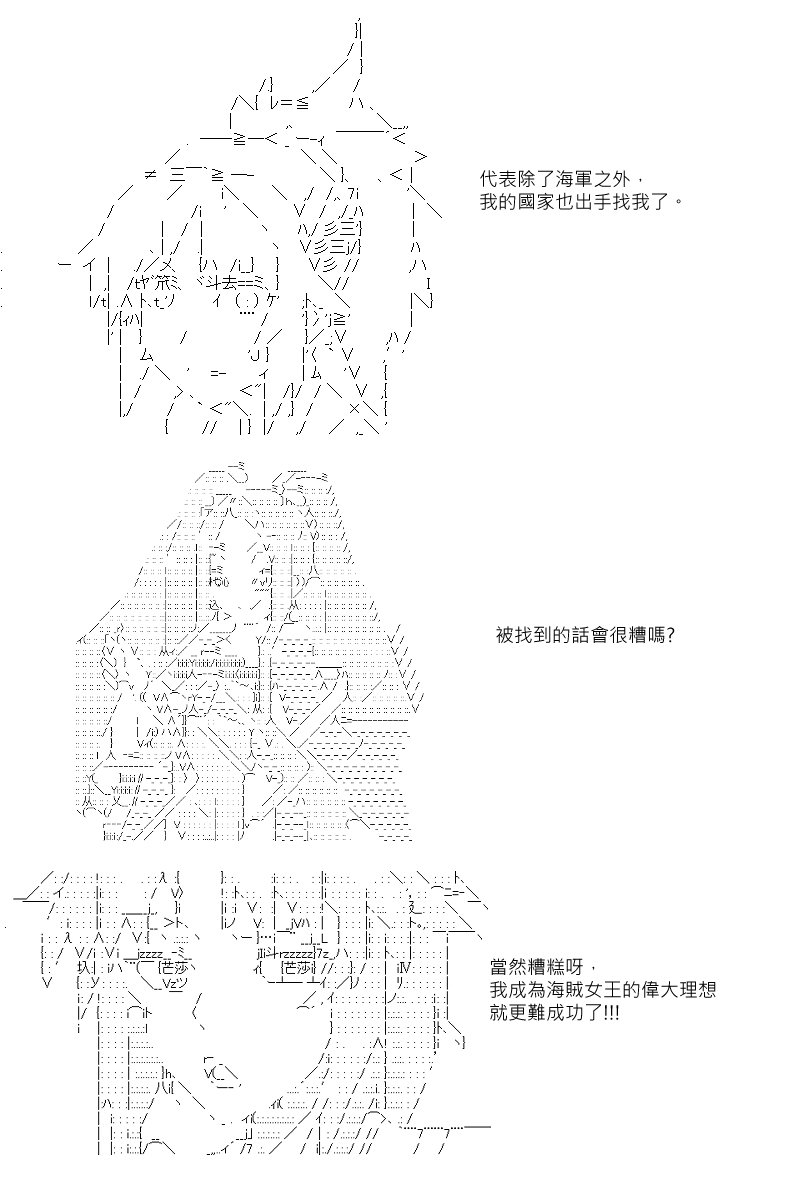 第11回