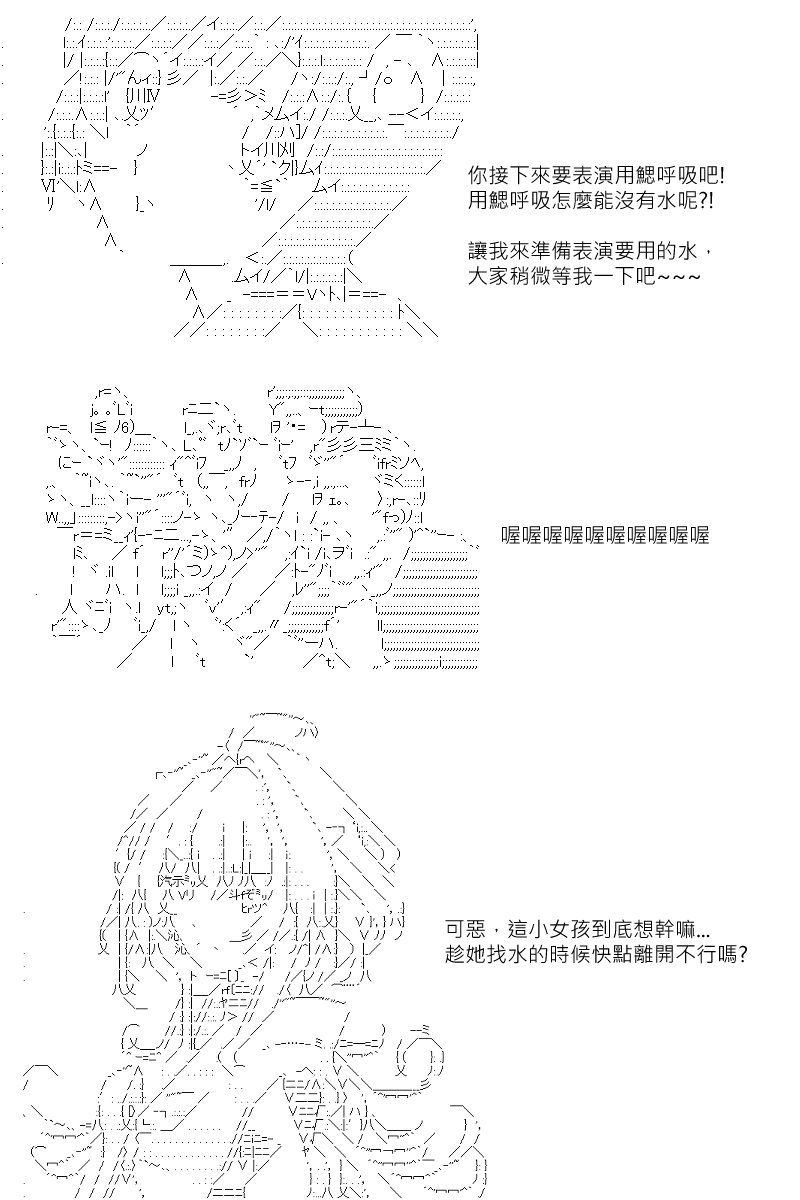 第111回