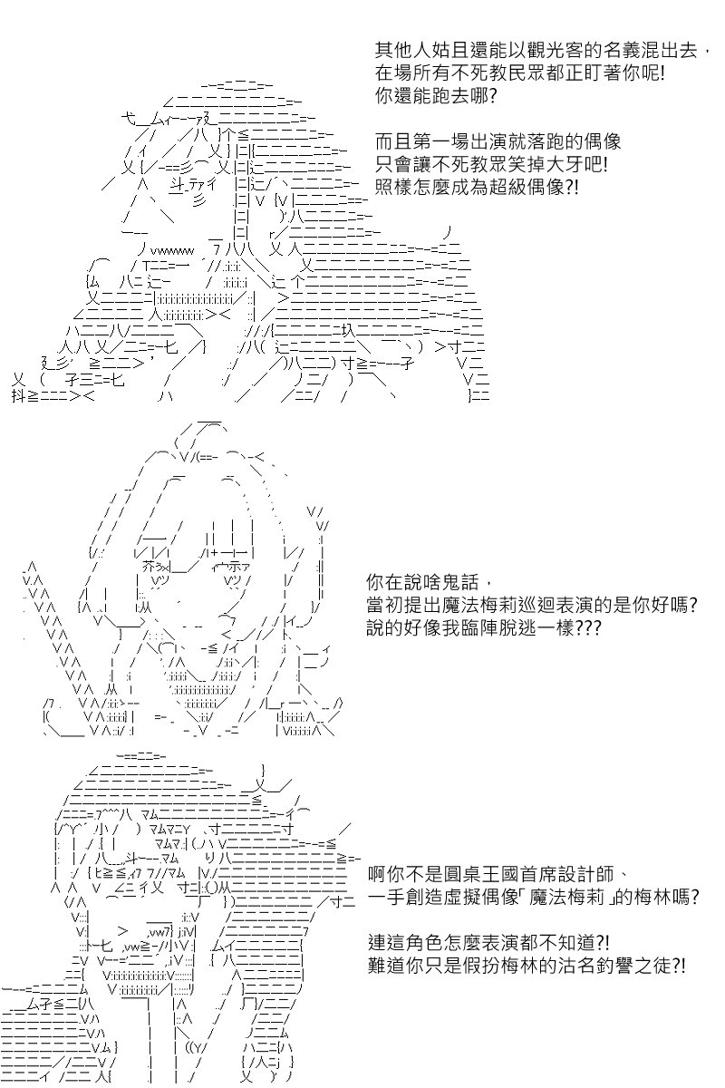 第111回