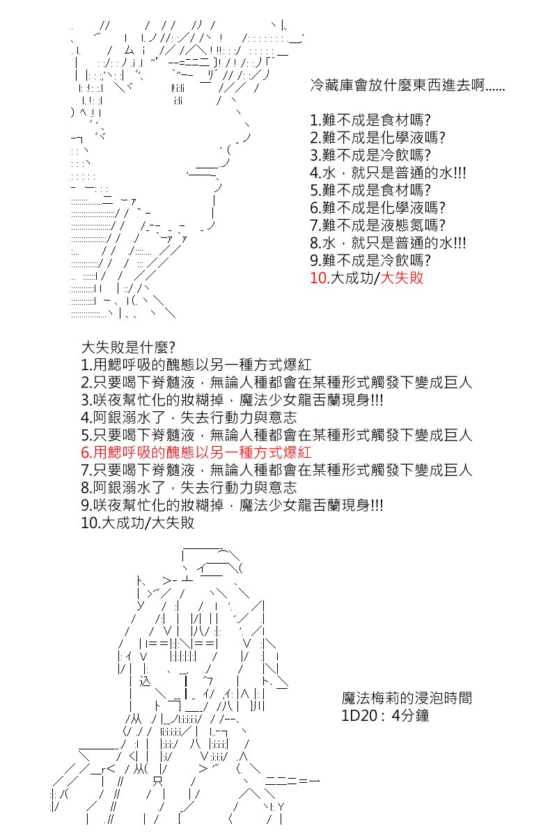 第111回