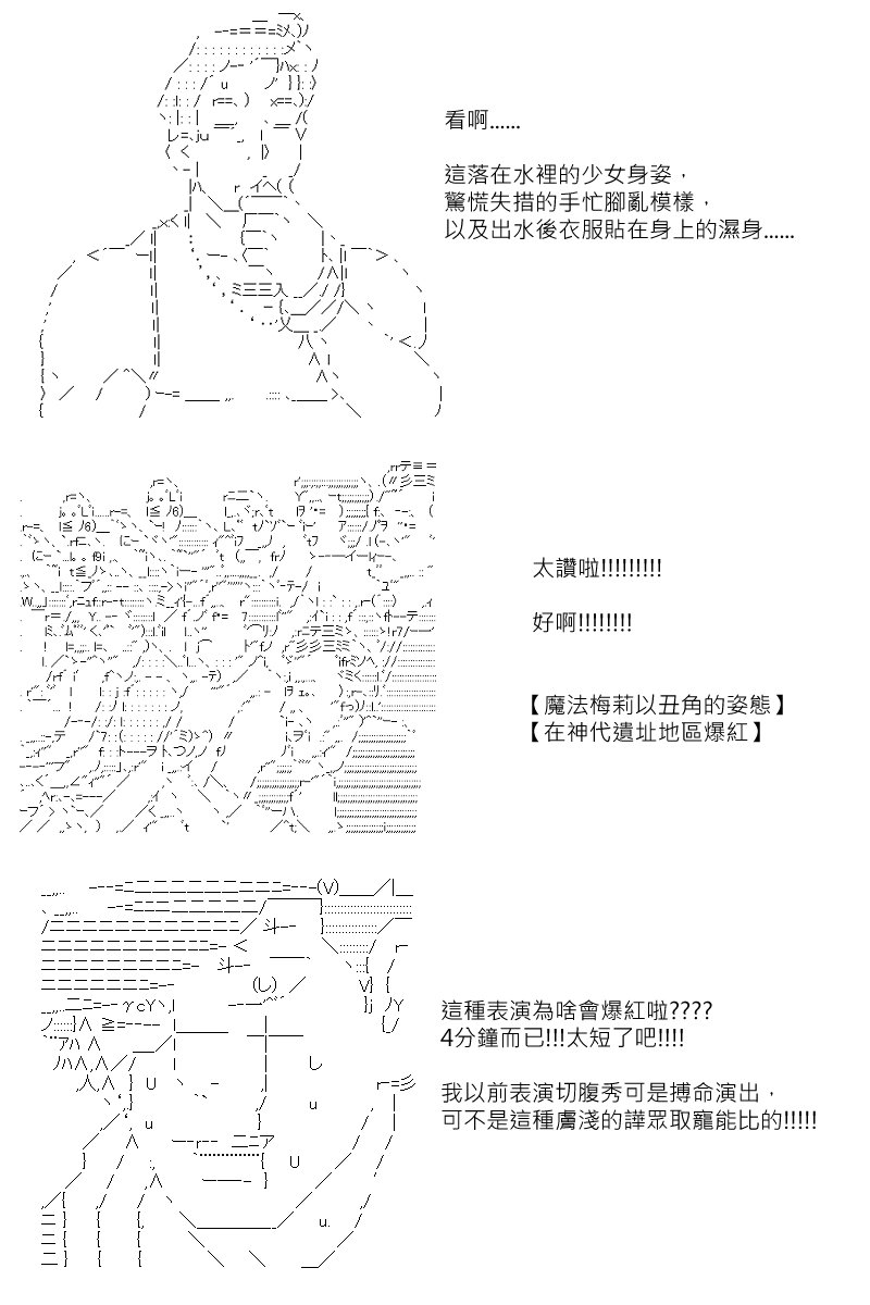 第111回