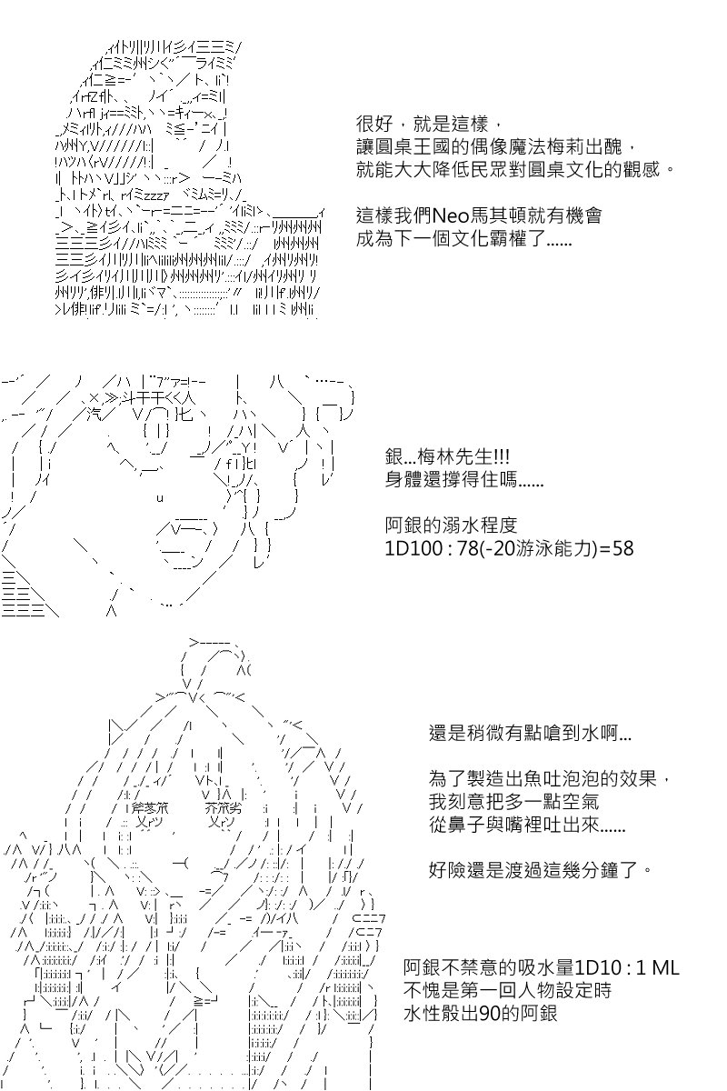 第111回