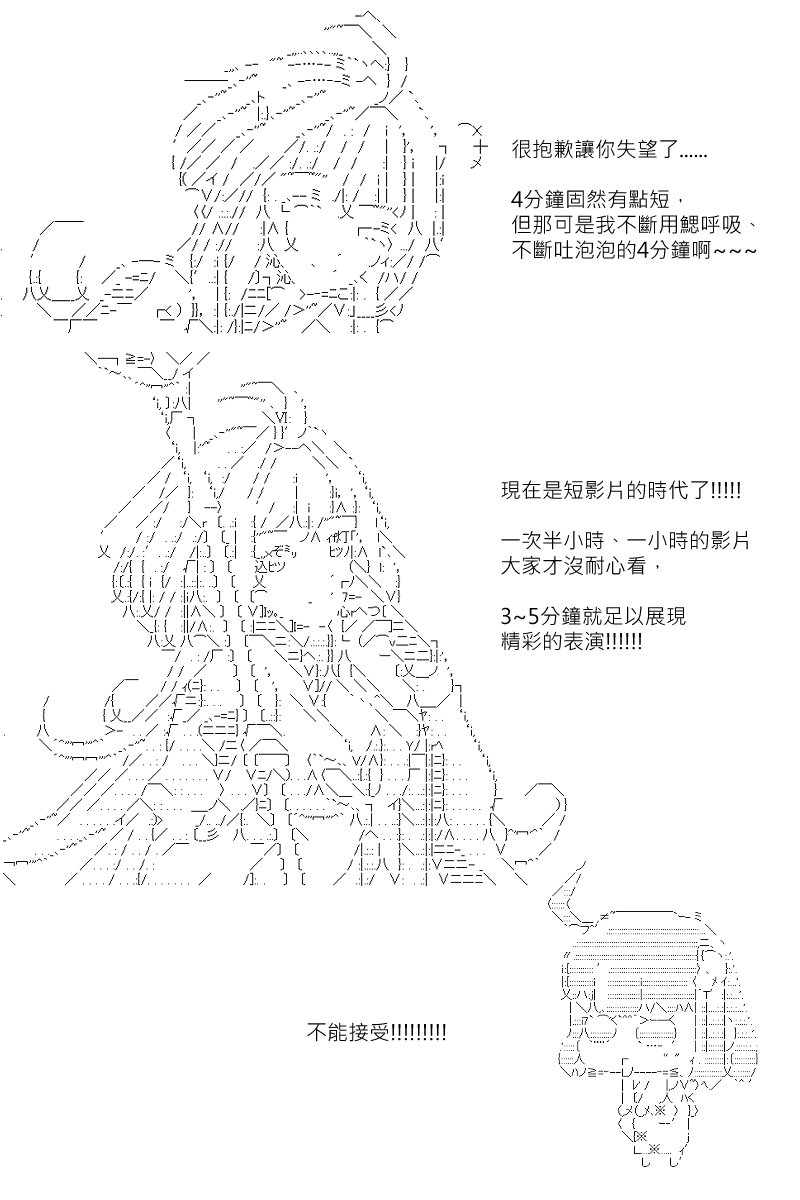 第111回