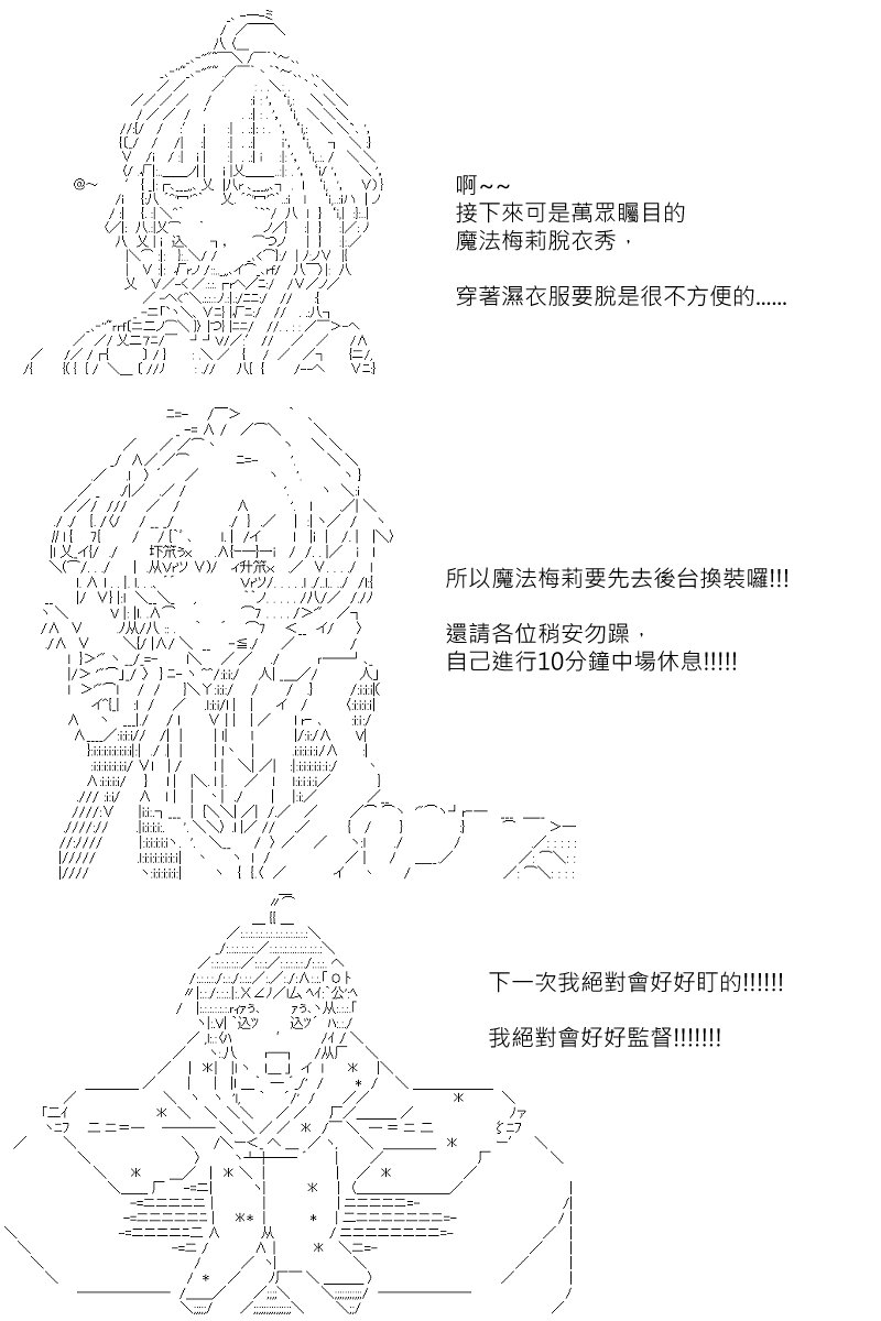 第111回