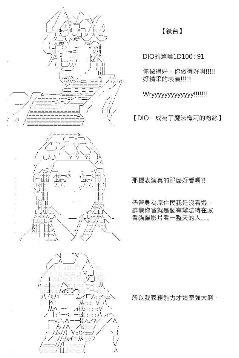 第111回
