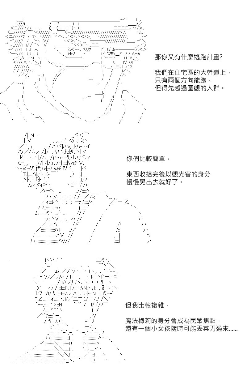第111回