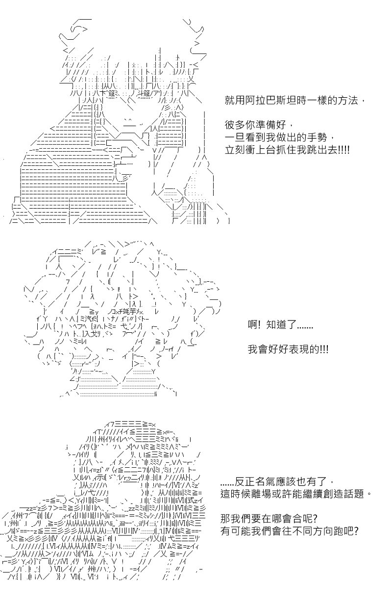 第111回