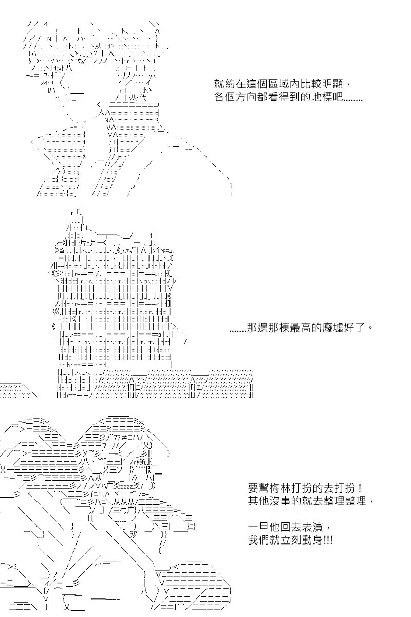 第111回