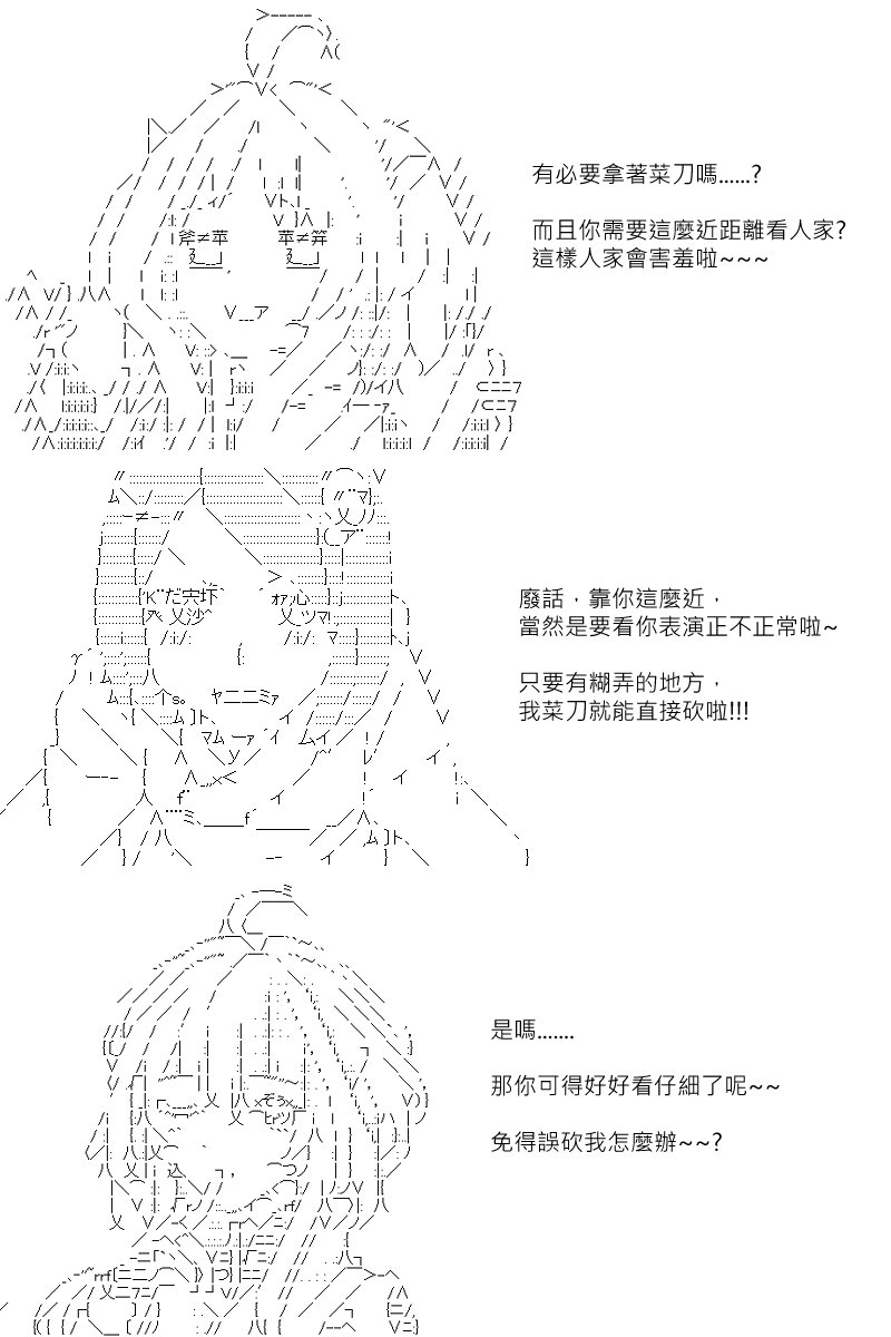 第111回