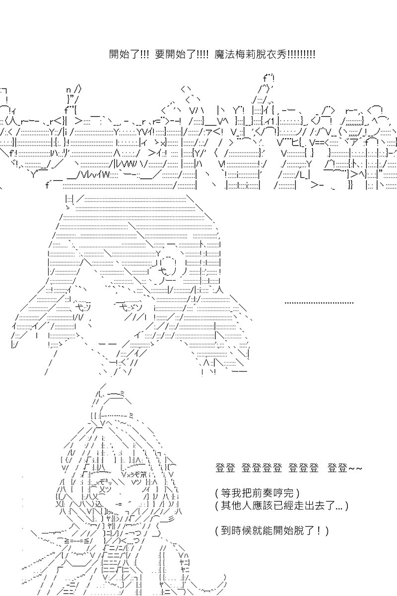 第111回