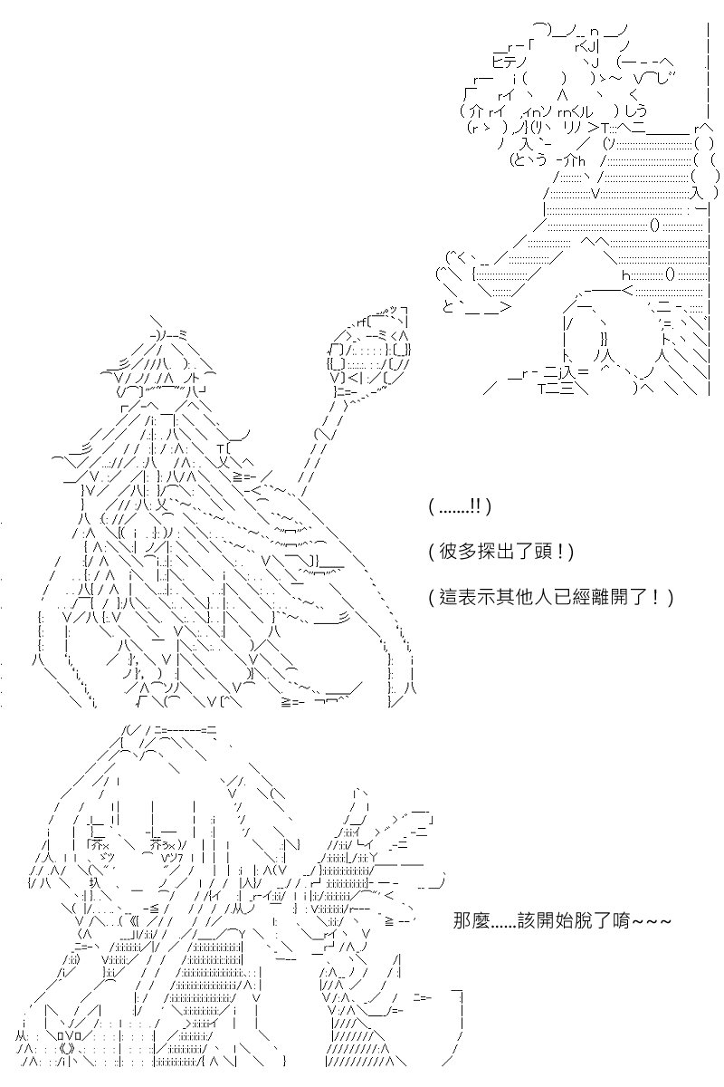 第111回