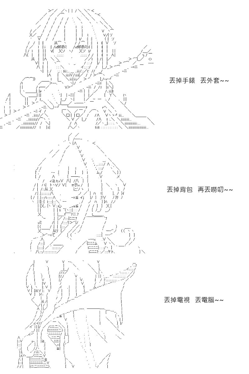 第111回